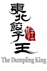 Dumpling King Logo